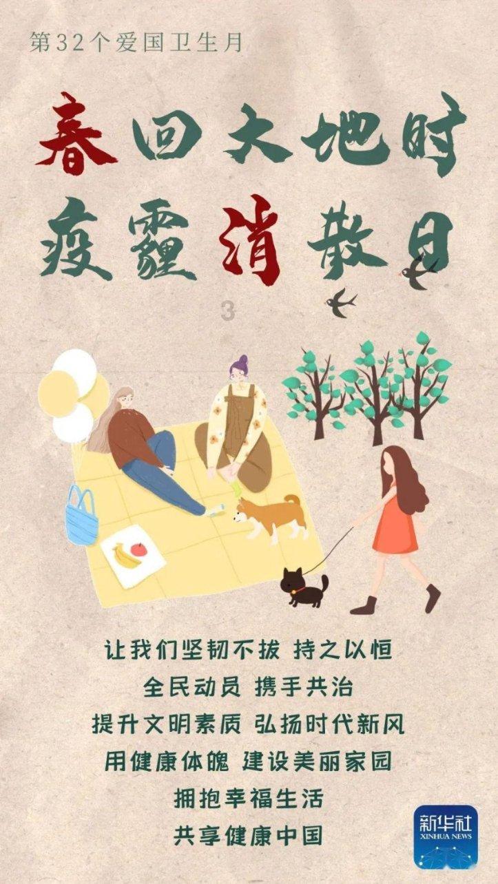 晚上睡觉发热出汗，吃好多中药都没效果？游戏画面
